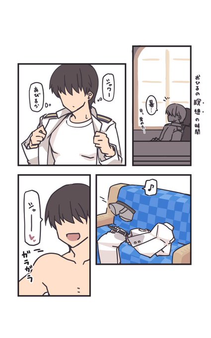 skeb絵 シャワー中の羽黒ちゃん_(:3φ ∠ )_
https://t.co/ZzEf2IwUvr 