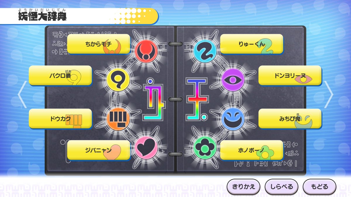 ぐるりん Auf Twitter はい ブシニャン参上 待ってたよ ブシニャン 妖怪ウォッチ1スマホ 妖怪ウォッチスマホ 妖怪ウォッチ 妖怪ウォッチ8周年だニャン ブシニャン ぐるりん Auf Twitter はい ブシニャン参上 待ってたよ ブシニャン 妖怪ウォッチ1スマホ 妖怪ウォッチスマホ 妖怪ウォッチ 妖怪ウォッチ8周年だニャン ブシニャン