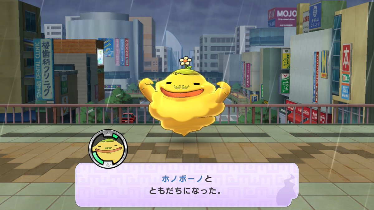 ぐるりん Auf Twitter はい ブシニャン参上 待ってたよ ブシニャン 妖怪ウォッチ1スマホ 妖怪ウォッチスマホ 妖怪ウォッチ 妖怪ウォッチ8周年だニャン ブシニャン