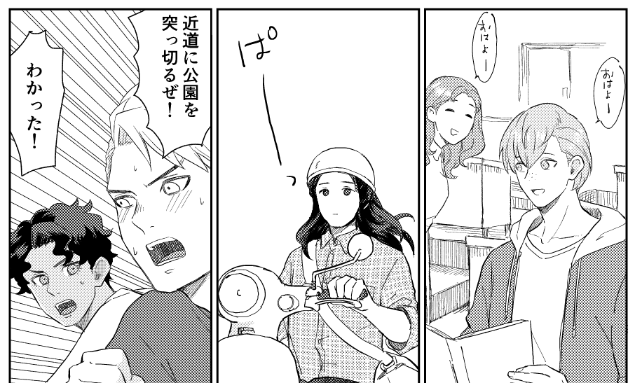 講義15分前 