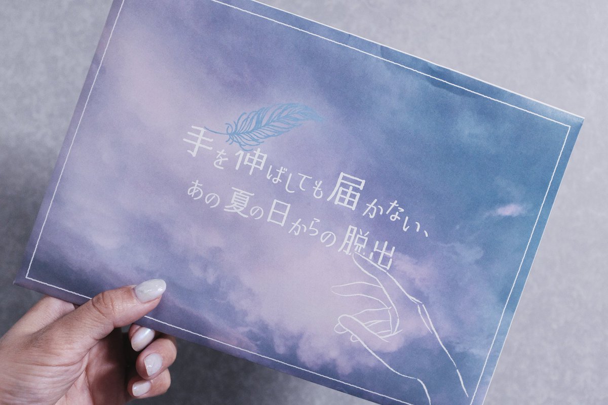 サブスク謎 Twitter Search