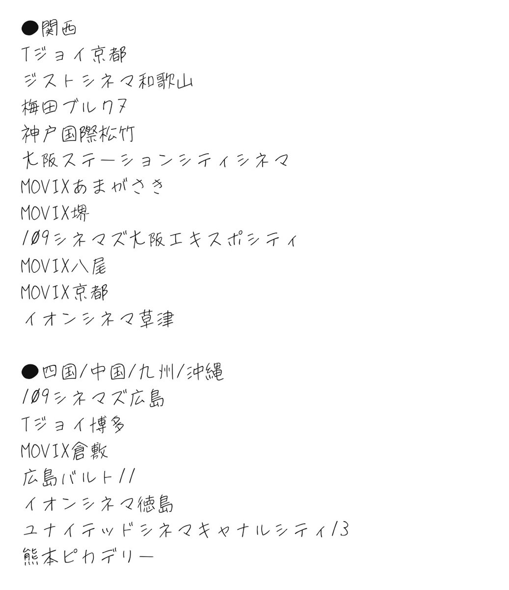 ハニーレモンソーダ 映画 最新情報まとめ みんなの評価 レビューが見れる ナウティスモーション 34ページ目