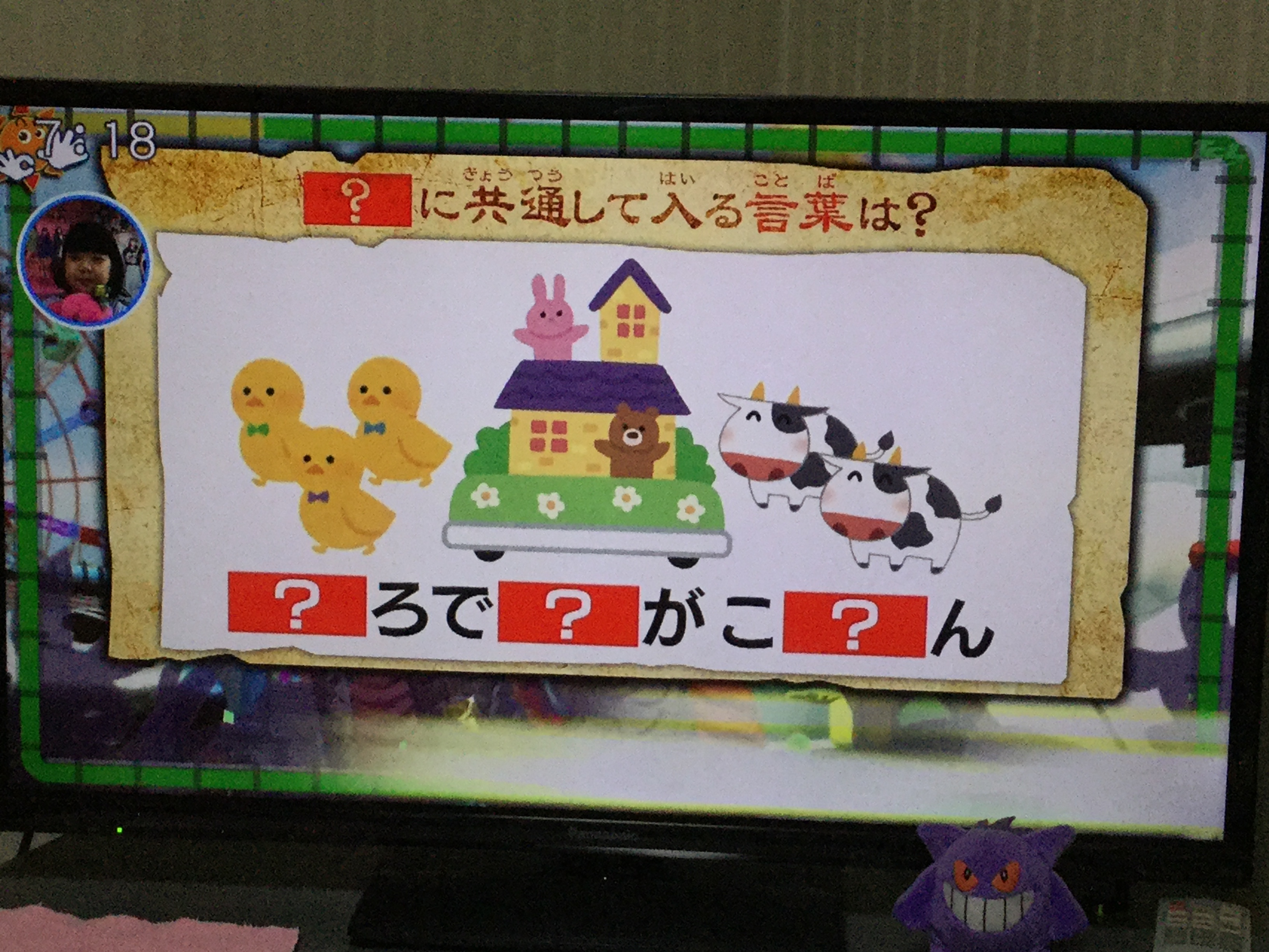 はねいる 21 07 23の ナゾトキングダム で見つけたいらすとや 真ん中の絵は何 いらすとやgo 劇場版ポケットモンスターココ ポケモンファン キャラパキ 発掘恐竜 光るパジャマ ナゾトキ学習 T Co okfsitud Twitter