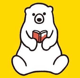 Yomu-ku, a polar bear with a breast pocket for paperbacks, is the new mascot for paperback publisher Kodansha Bunko and was introduced to celebrate their 50th anniversary.