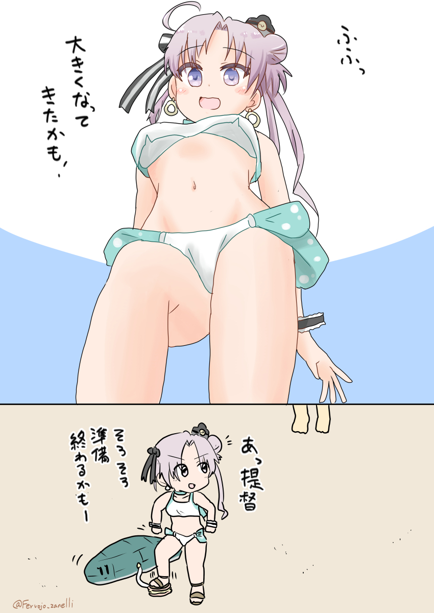 水着秋津洲(ちょっとオーバー)
#艦これ版深夜の真剣お絵描き60分一本勝負
#艦これ版真剣お絵描き60分一本勝負_20210725 