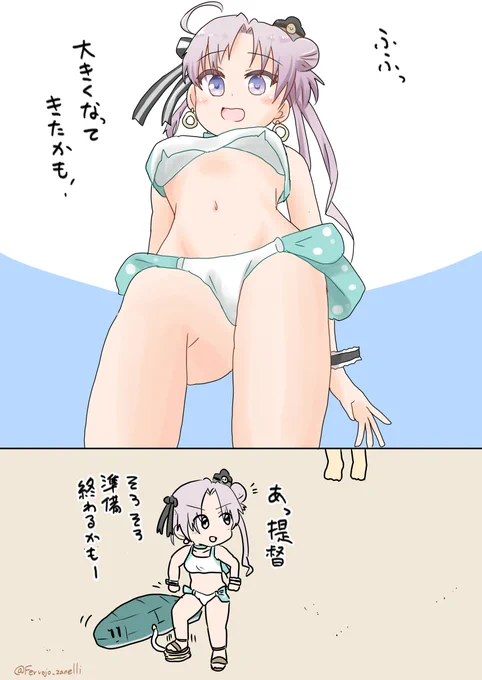 水着秋津洲(ちょっとオーバー)
#艦これ版深夜の真剣お絵描き60分一本勝負
#艦これ版真剣お絵描き60分一本勝負_20210725 