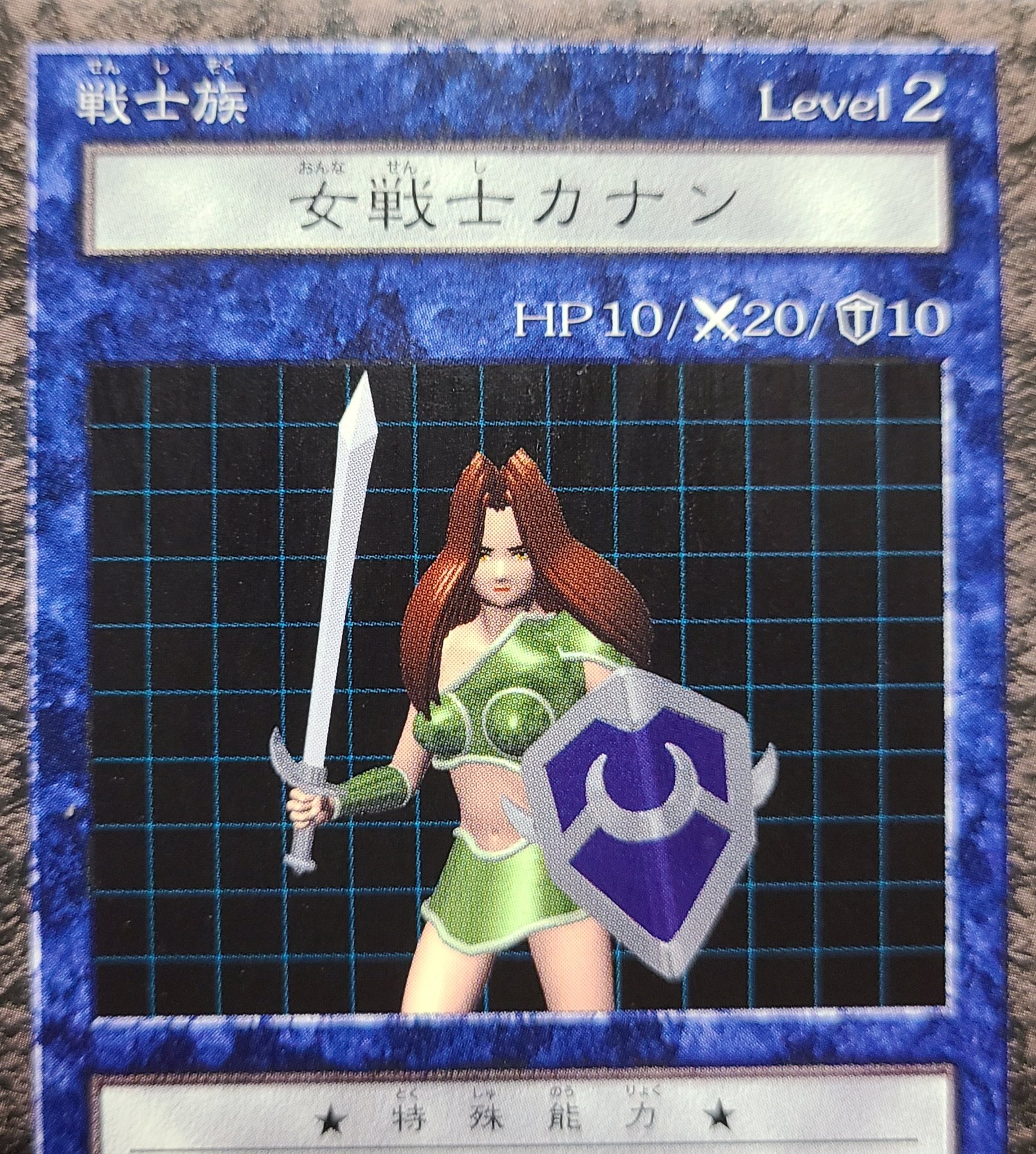 特盛 Miya 38pb そもそもカナンはフレーバーテキストでは女戦士と書いてありますから戦士も剣士 も同じ意味で扱われてますね 響きは女剣士の方が好きってだけですw アマゾネスも良いですよね T Co Utvtazx38a Twitter