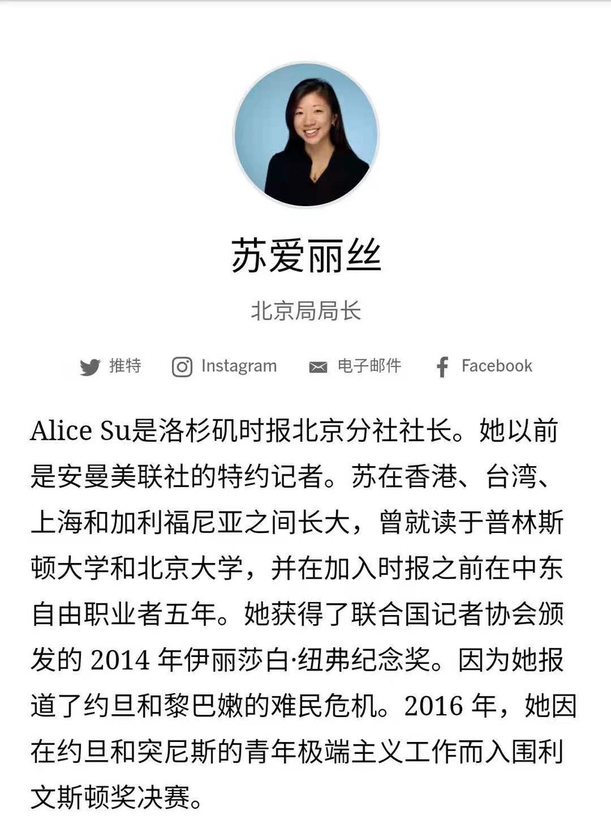 allen27410505's tweet photo. 网友們把鏡頭對準西方駐華媒體人（包括喜歡食洋膓的東西），記錄下了他們無底線抹黑中国的操作過程，并發佈到網上，這是一個很好的方法。 https://t.co/BJYXw52fAU