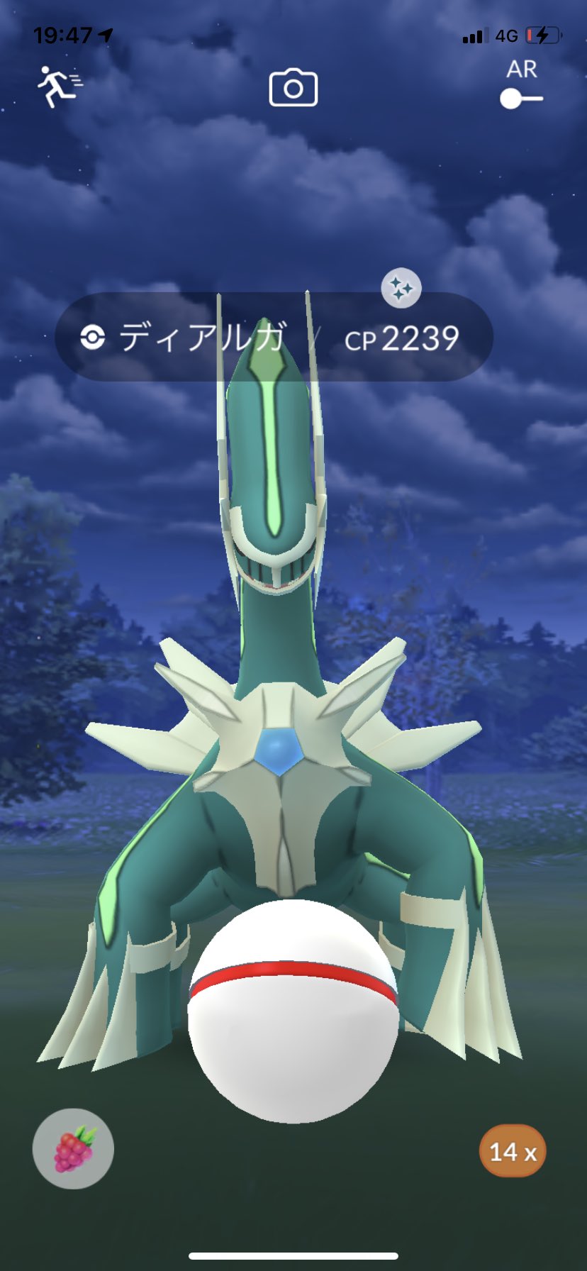 ポケモンgoプテラ Twitter Search Twitter