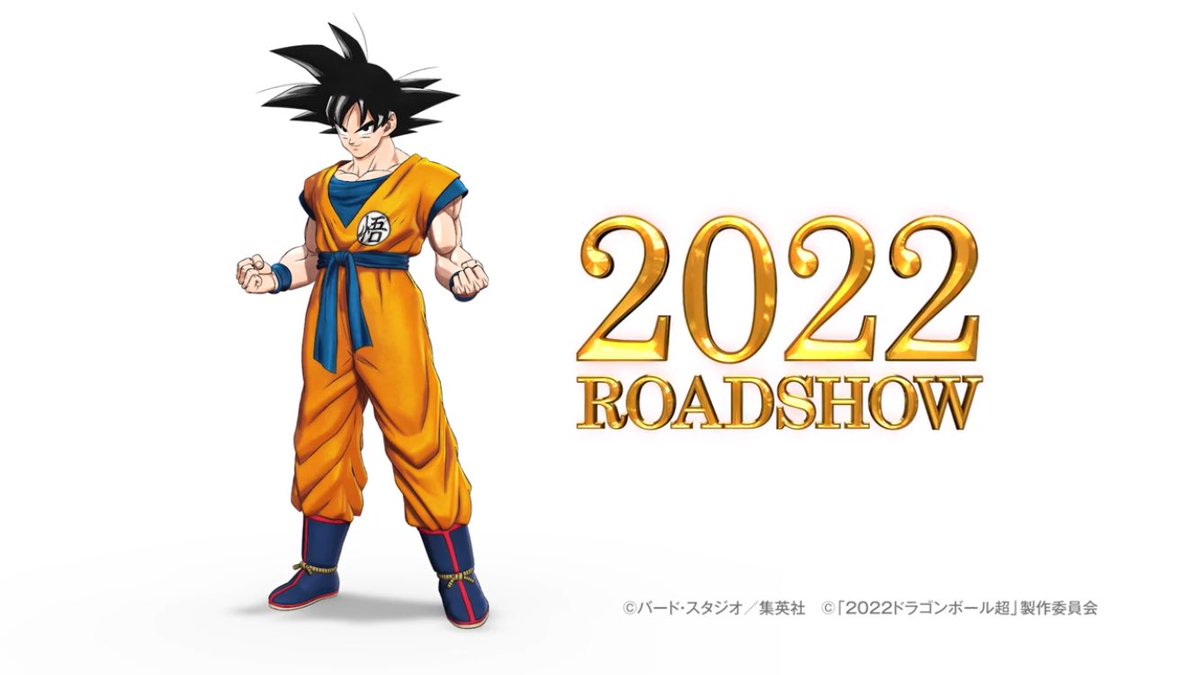 ドラゴンボールz 野沢雅子 最新情報まとめ みんなの評価 レビューが見れる ナウティスモーション