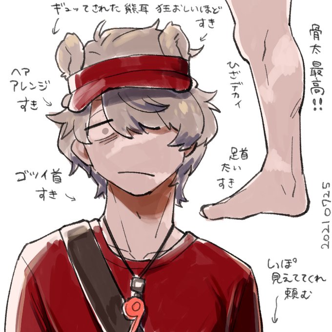 孑 https://t.co/egK2SQb5gH 