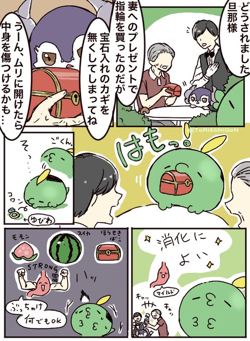 いあら 해시 태그 ポケモンと生活를 붙인 트윗 목록 1 Whotwi 그래픽 Twitter 분석 いあら 해시 태그 ポケモンと生活를 붙인 트윗 목록 1 Whotwi 그래픽 Twitter 분석