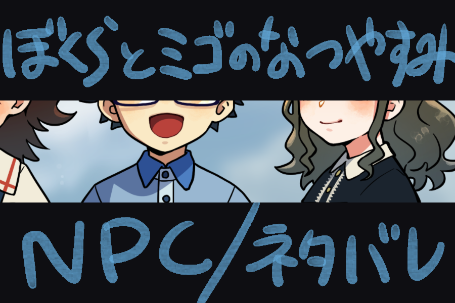 あくた 卓 ぼくミゴのへやめｔｔｔｔｔｔｔっちゃ可愛いから見て T Co Rqt39lycjw Twitter