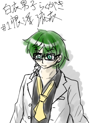 白衣男子のtwitterイラスト検索結果
