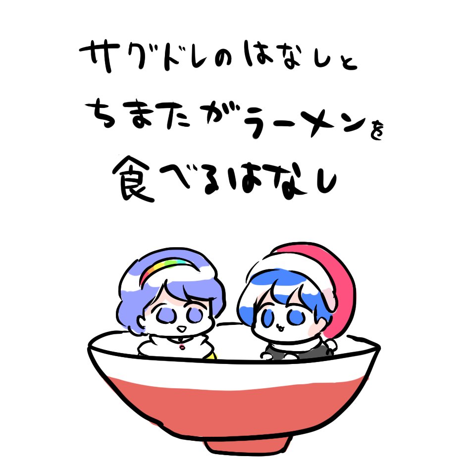 2021年10月24日に東京ビッグサイト青海ホールで開催予定のイベント「第八回博麗神社秋季例大祭」へサークル「黒ごまスパもち」で申し込みました。 