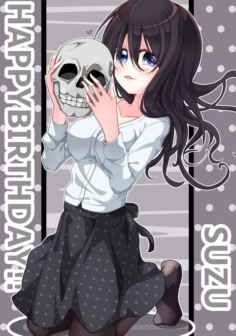 怖浦すず生誕祭21のtwitterイラスト検索結果 怖浦すず生誕祭21のtwitterイラスト検索結果