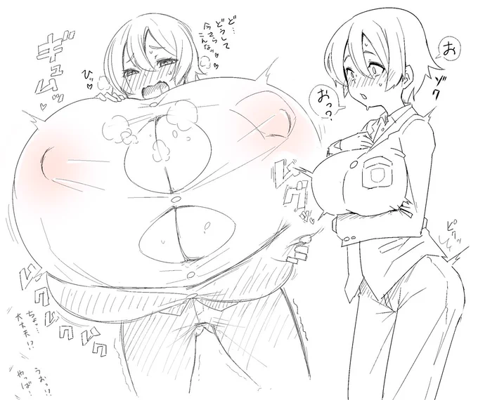 膨乳温泉の効果が数日後にぶり返した子♂追加版 
