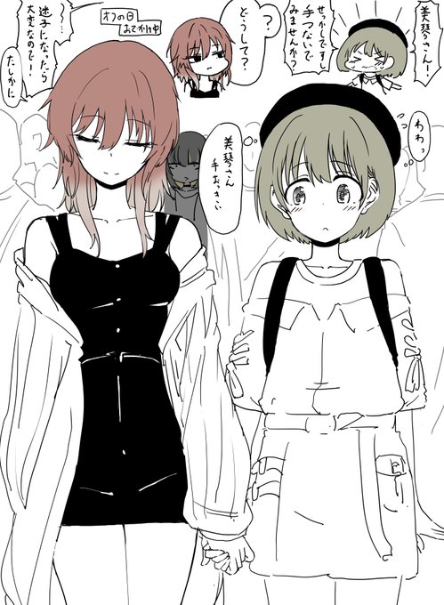 七草にちかちゃんと緋田美琴さんの思い出アピール見るたびに「あっ…」ってなってたところ描きました 