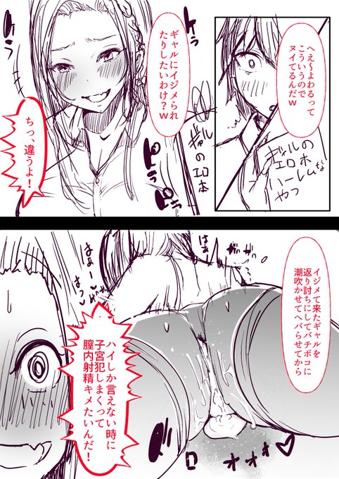 こういうの描き始めてる進捗 