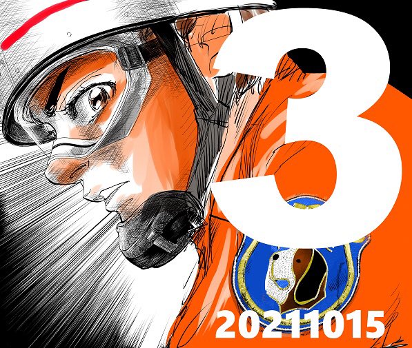 曽田正人め組の大吾救国のオレンジ第2巻発売中 Sodamasahito Twitter