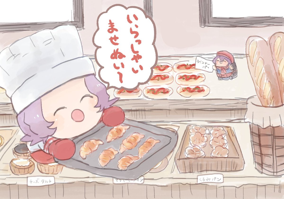 ぬいもちちゃん達が働いてるパン屋 