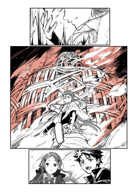 ※6章後編ネタバレ
キャスニキの強化スキルの妄想 