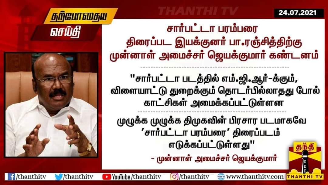paramasivan_ap's tweet photo. @imkavitha_ https://t.co/dft8tbzbOk
