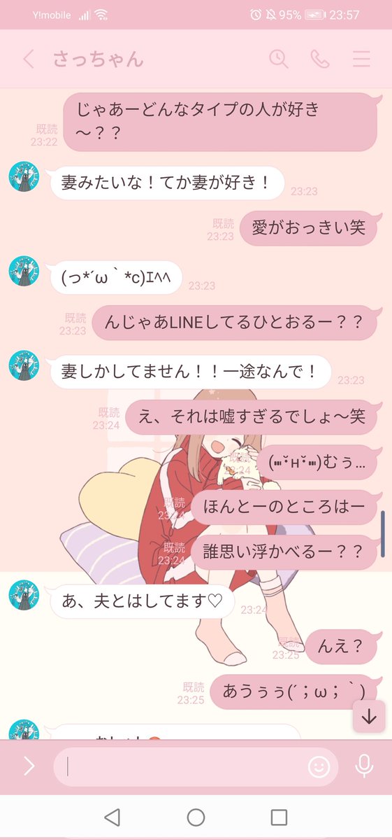 歌詞ドッキリ