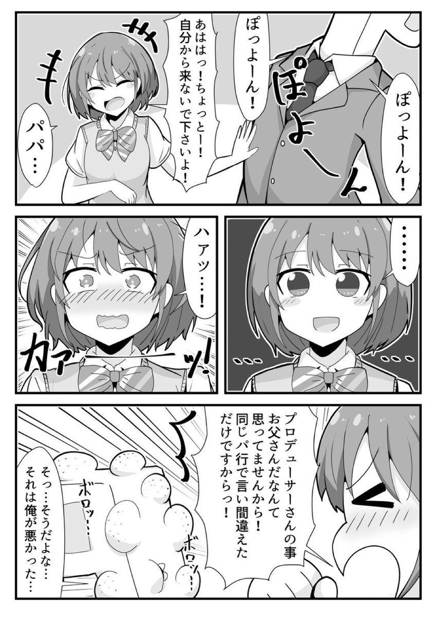 シーズになって初の誕生日だからな…過去絵でも祝うぞ😂😂😂😂😂😂😂😂

 #七草にちか生誕祭2021 #七草にちか 