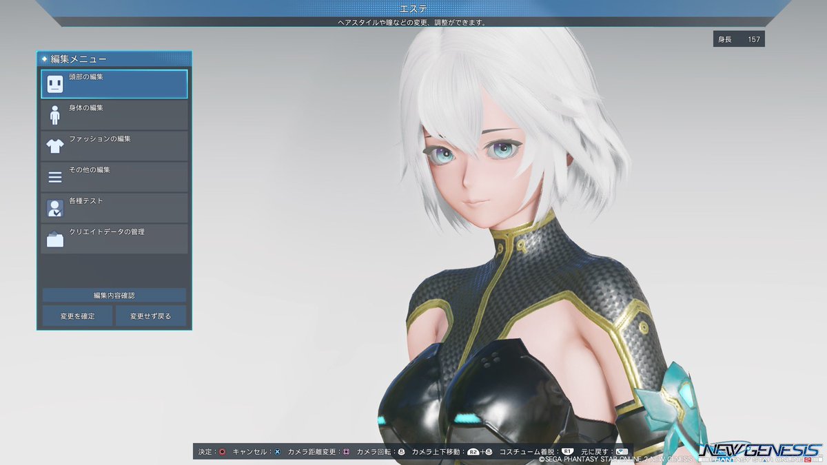 iorin_pso2's tweet photo. さぶ子 https://t.co/gPTKidxi4o