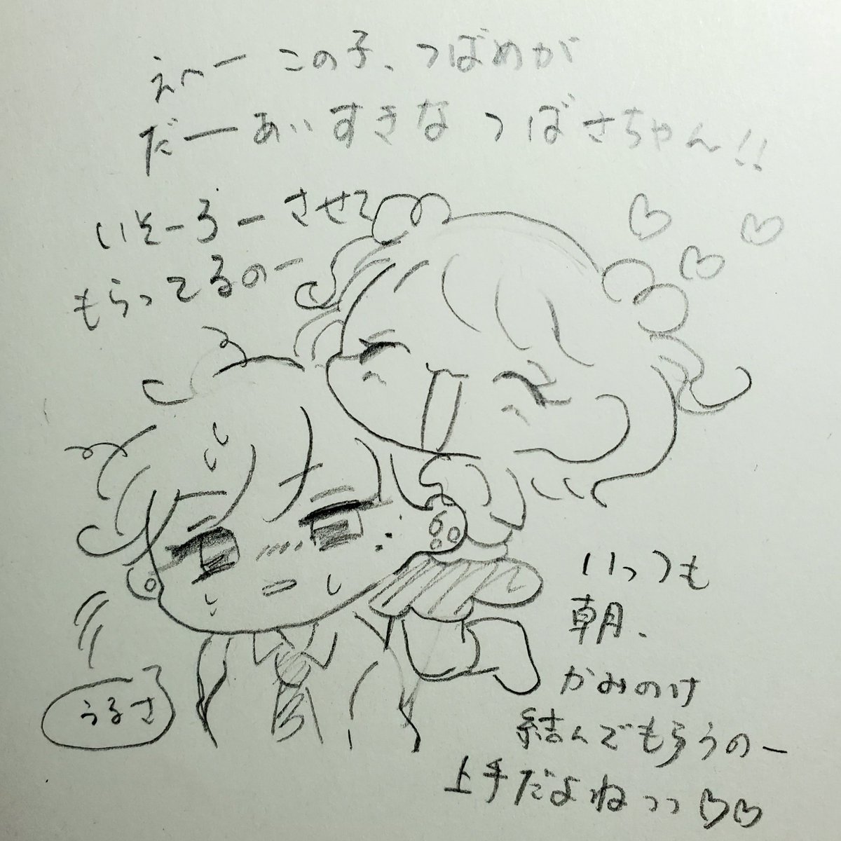 🐙他己紹介ゆりぷる🐙 