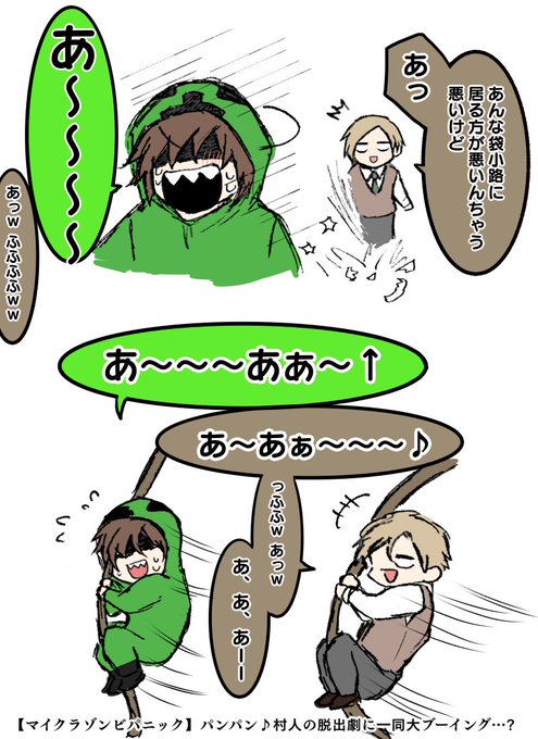 ゾンパのtwitterイラスト検索結果