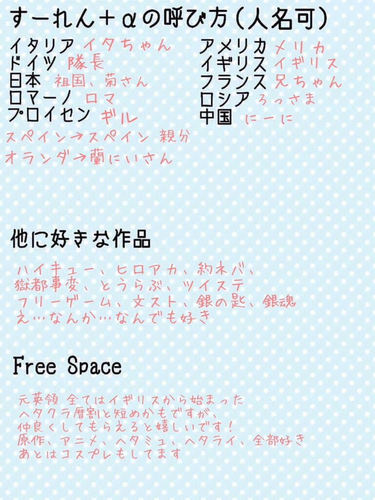 てれきゃす Heta Twitter てれきゃす Heta Twitter