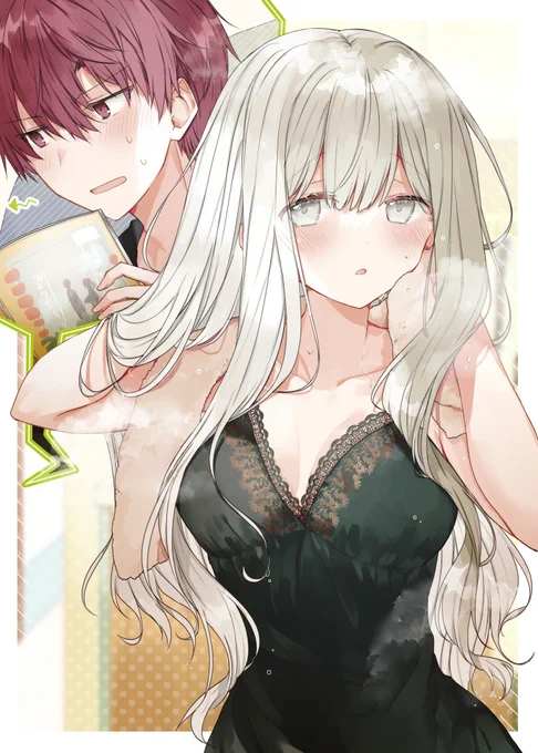 【創作漫画】儚いキミは猛攻をはじめる③ | 和武はざの #pixiv https://t.co/cKMtUipOvO  ⑦～⑨話までまとめました🐇 