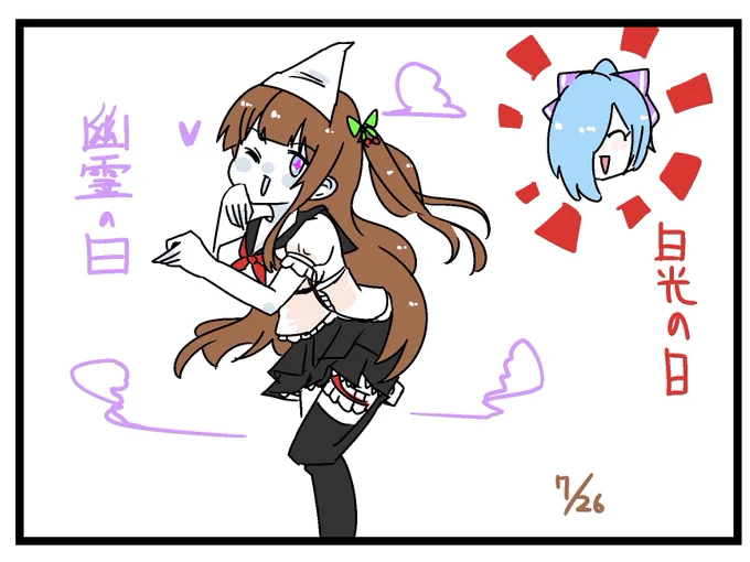らしい
#ちぇり絵
#イオリの森美術館 