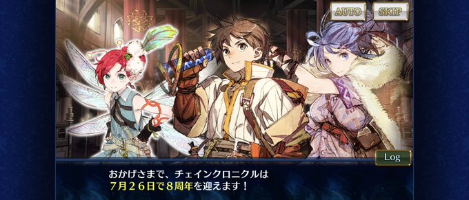 チェンクロのtwitterイラスト検索結果