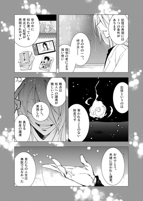 ぐんたお 連載中 Ocha San Pixiv さんのマンガ一覧 ツイコミ 仮 ぐんたお 連載中 Ocha San Pixiv さんのマンガ一覧 ツイコミ 仮