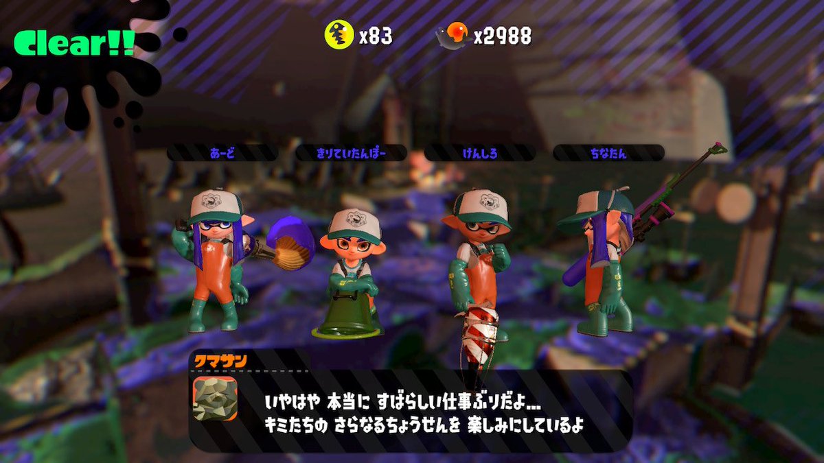 きり亭たん方 ゲーム垢 Hatoko Cyukitei Twitter きり亭たん方 ゲーム垢 Hatoko Cyukitei Twitter