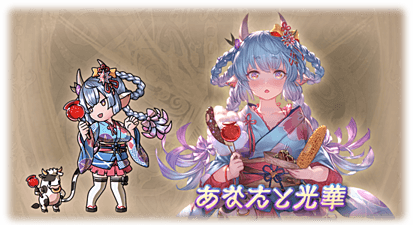夏祭のtwitterイラスト検索結果