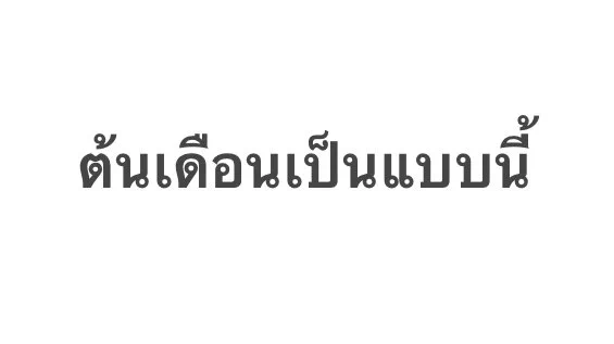 จิบิมันวาดยังไงนะ 🤔 