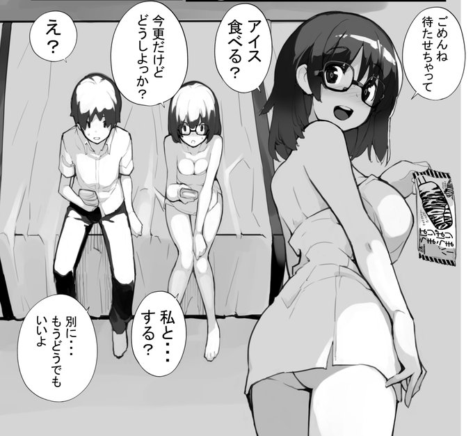 「見たいもの見せましょう」27話目 
ご当地えろ自販機5 進捗2
ヤングコミック9月号に掲載予定

ろくもんせん改めHP→https://t.co/BjS1Q2zWKL 