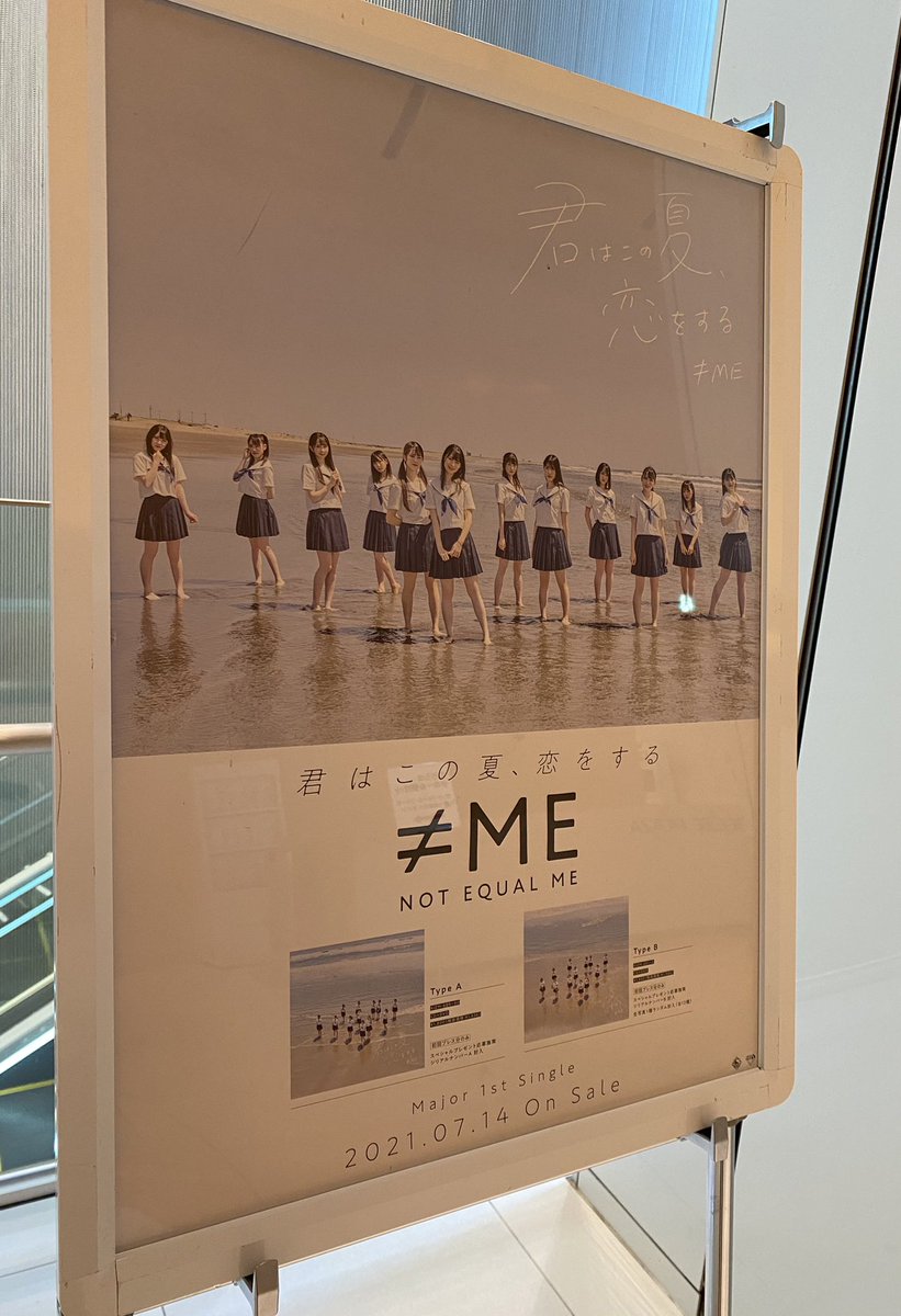 ≠ME ノイミー 11th シリアル付きABC未開封 まとめ売り ノイミーステーション 「公開収録の弾けっぷり、LIVEの圧倒的