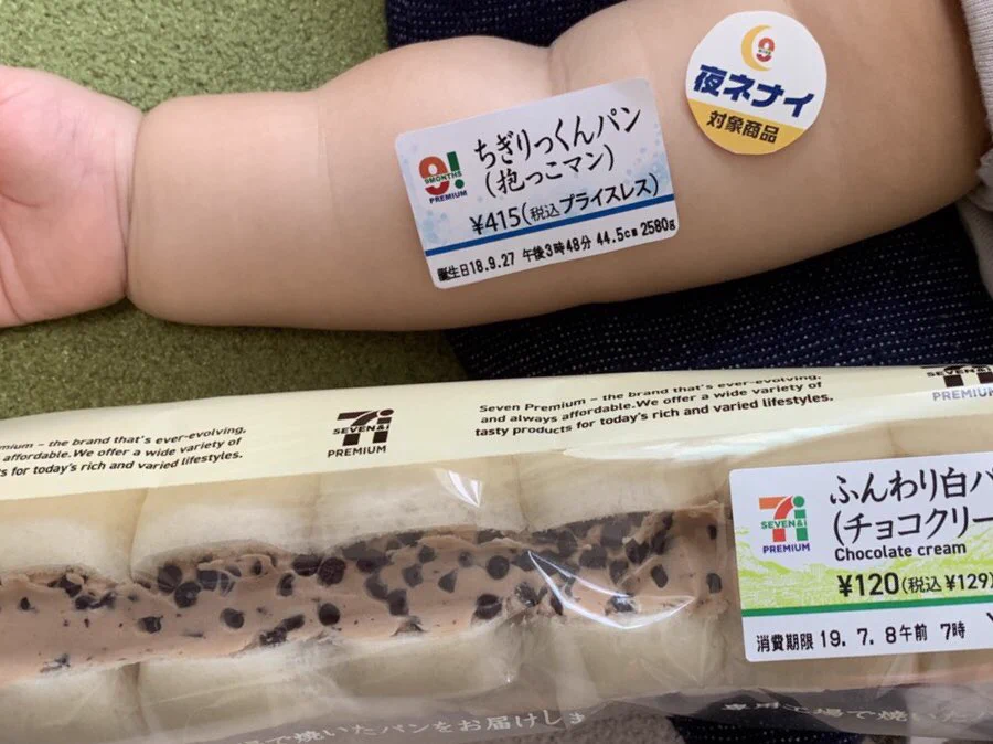 可愛いすぎる〜🥝
こちらはちぎりパン🥖  