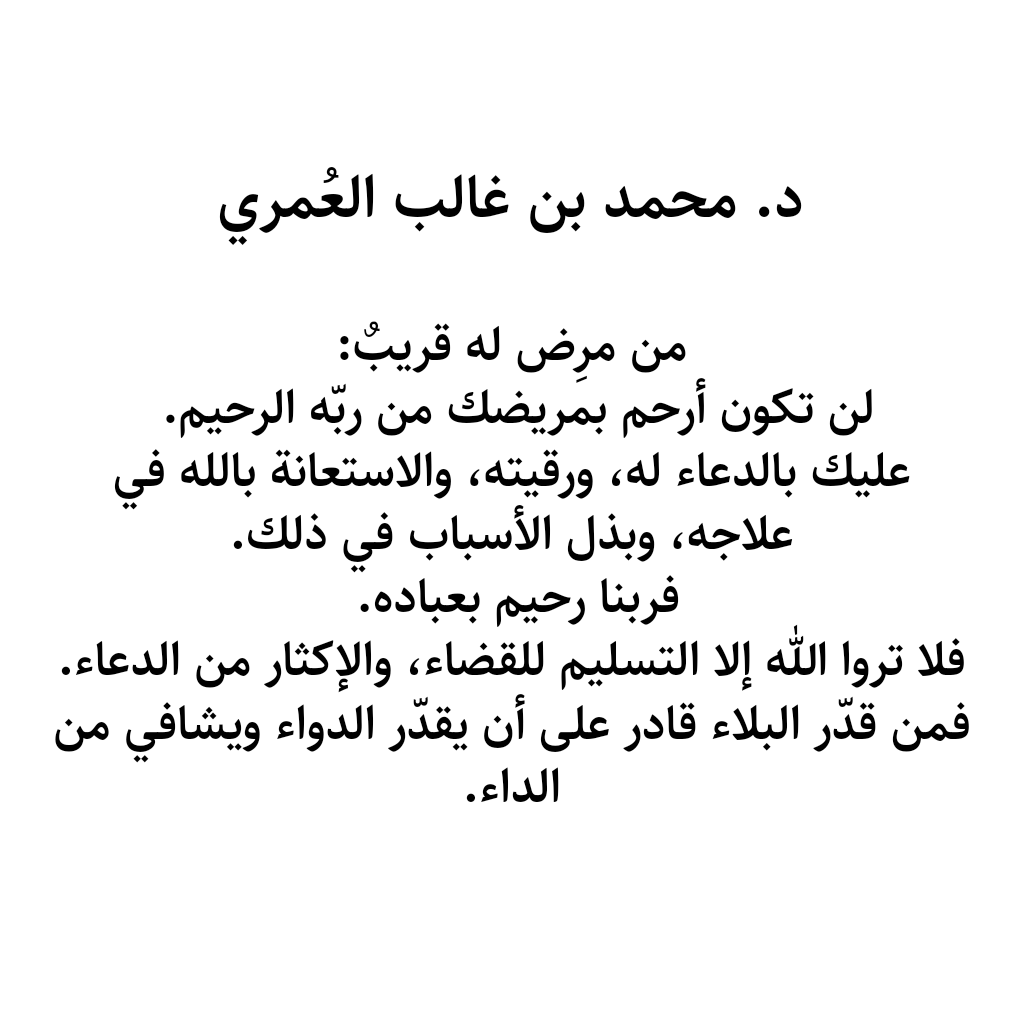 Adnan099's tweet photo. @m_g_alomari https://t.co/b1qqaWcbsL