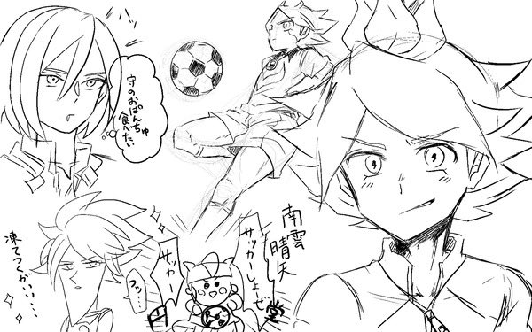 画像まとめ イナズマイレブン 日付順 11ページ目 アニメレーダー 画像まとめ イナズマイレブン 日付順 11ページ目 アニメレーダー