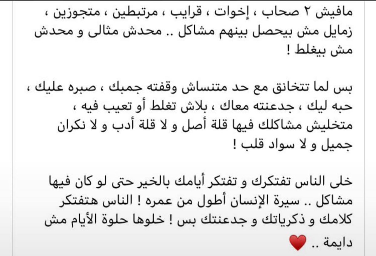 ♥️