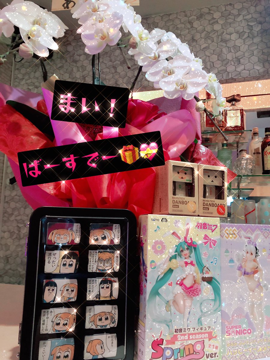 CureMach's tweet image. さーんーぢゅうーにー‼︎