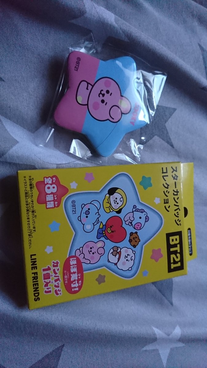 ググ Lang Ja Twitter Search