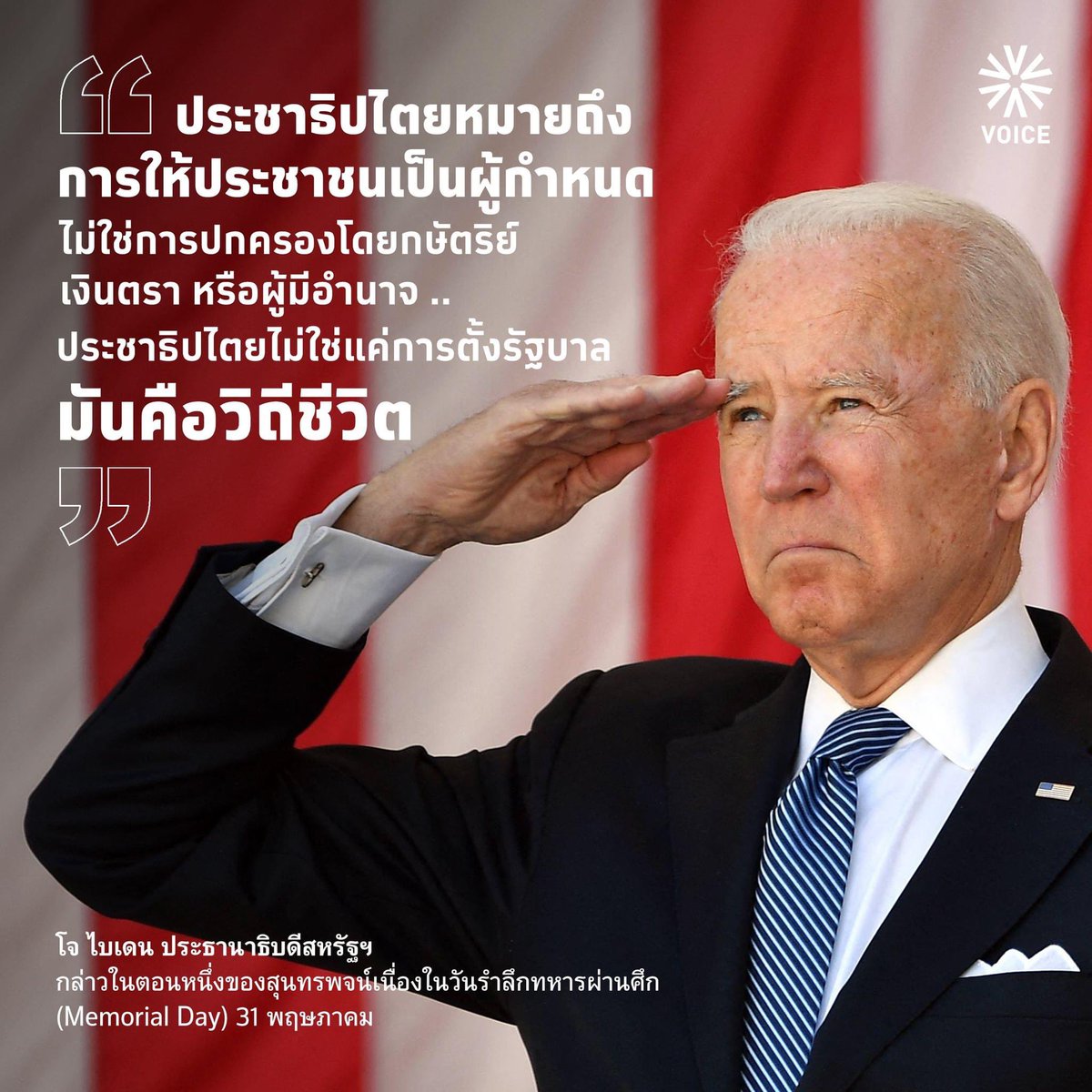 เจ้าก้อนขี้เกียจ lll tweet media
