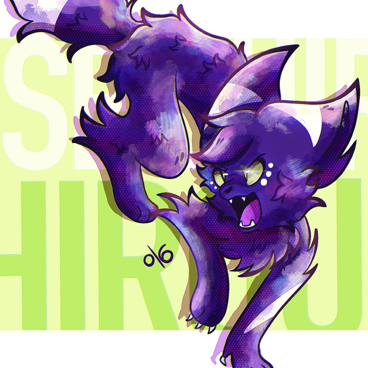 my bby seishirou 💚